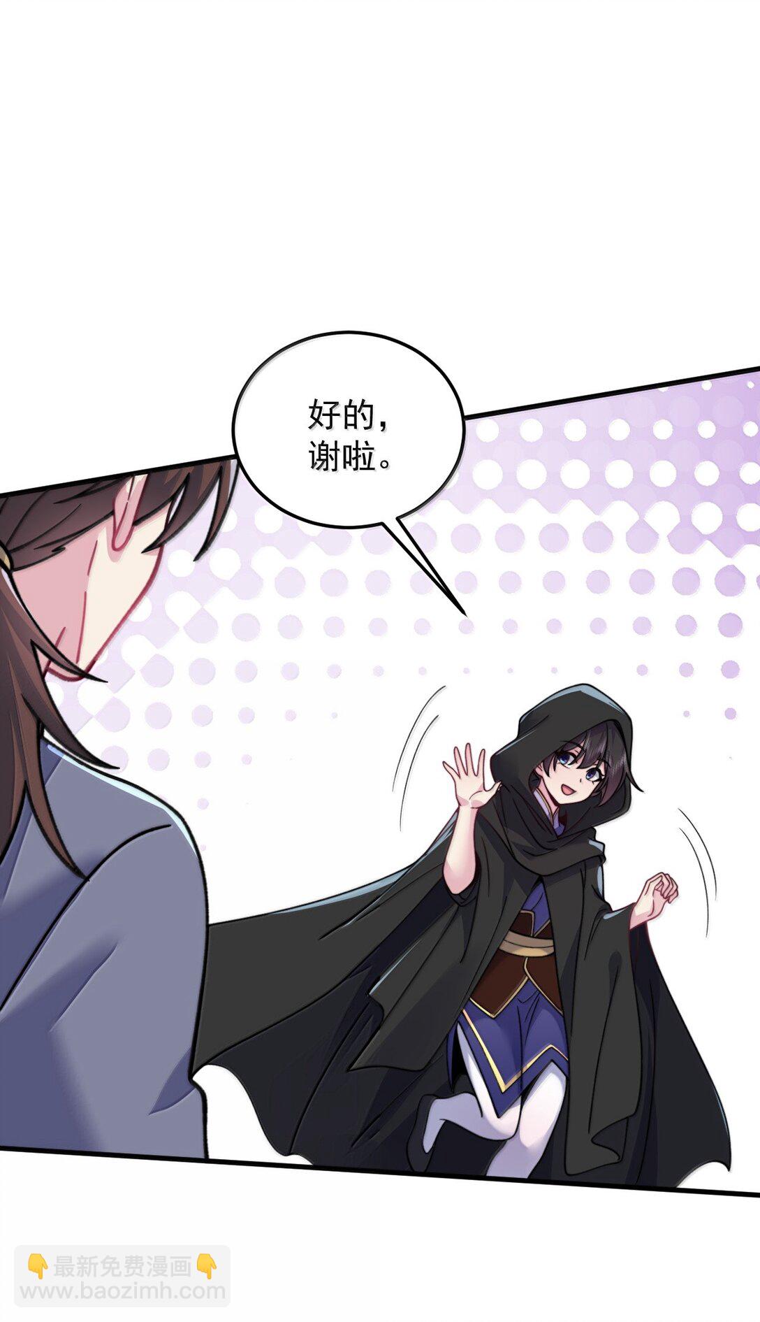 143 初见洛杉杉(1/2)-第143话