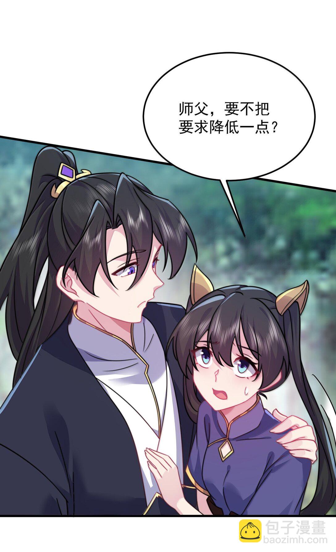 143 初见洛杉杉(1/2)-第143话