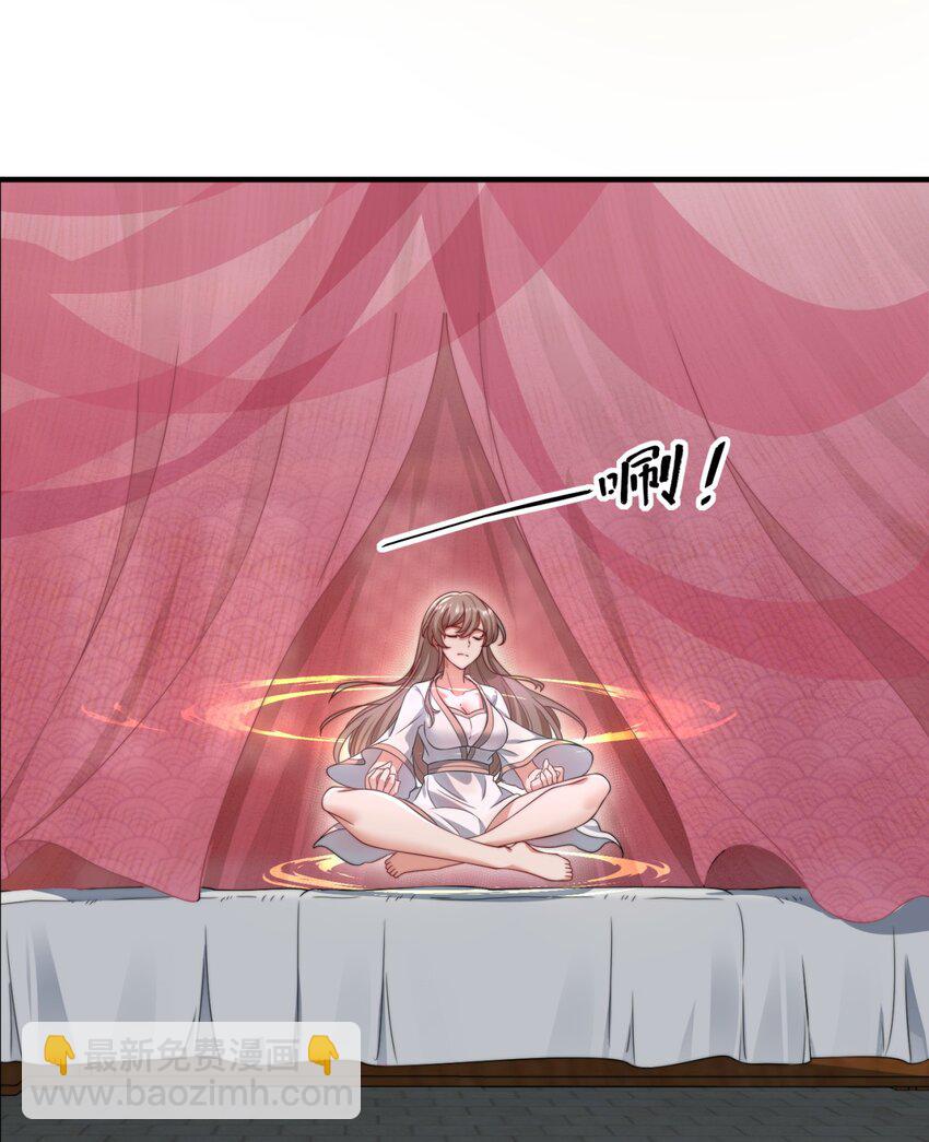 17 第17话(1/2)-第17话