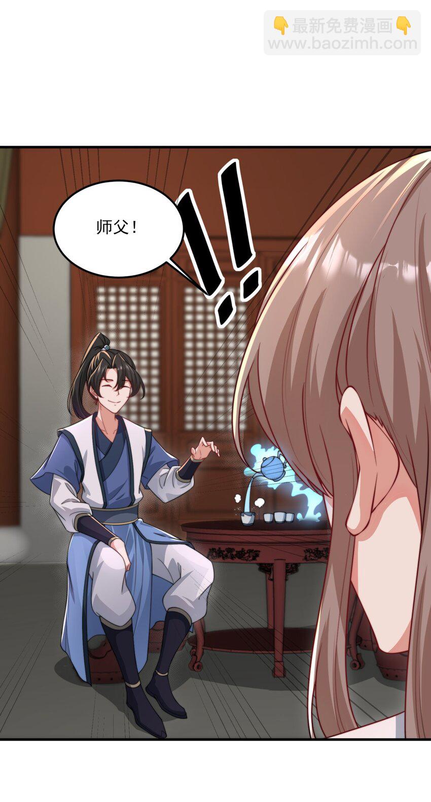 17 第17话(1/2)-第17话