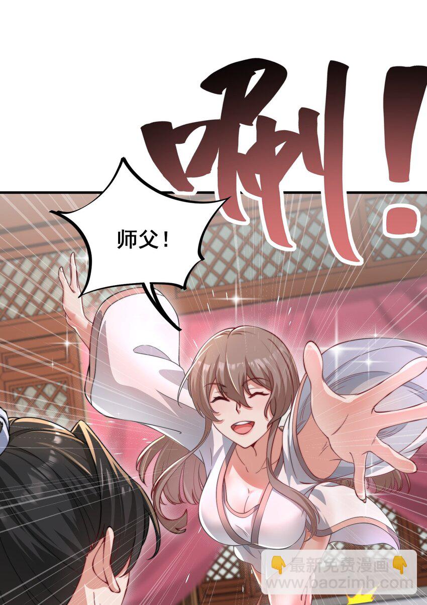 17 第17话(1/2)-第17话