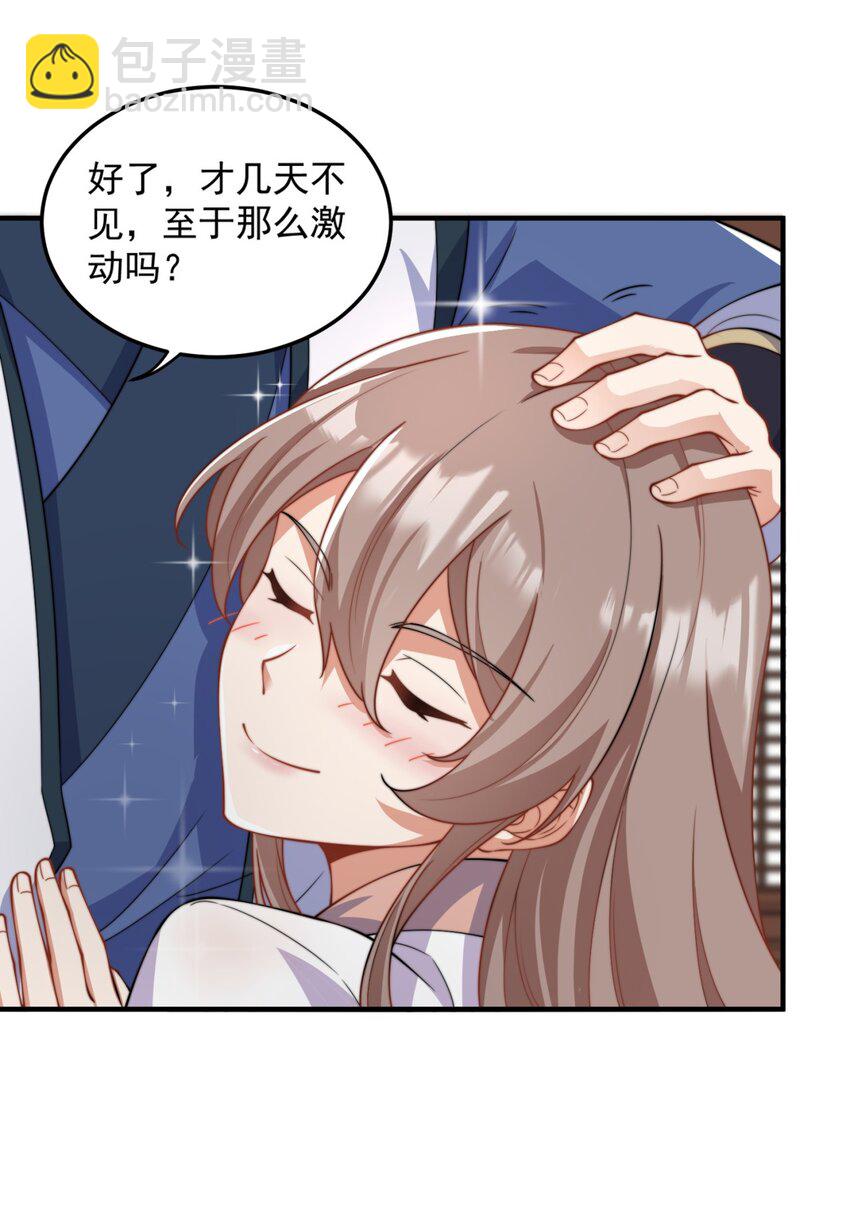 17 第17话(1/2)-第17话