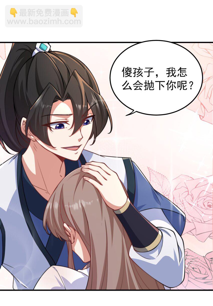 17 第17话(1/2)-第17话