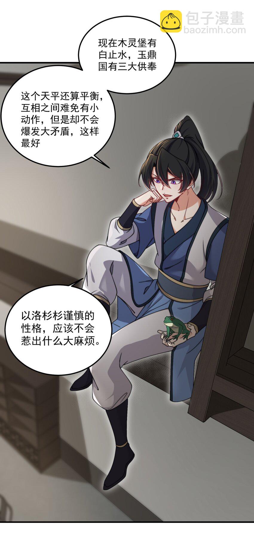 17 第17话(1/2)-第17话