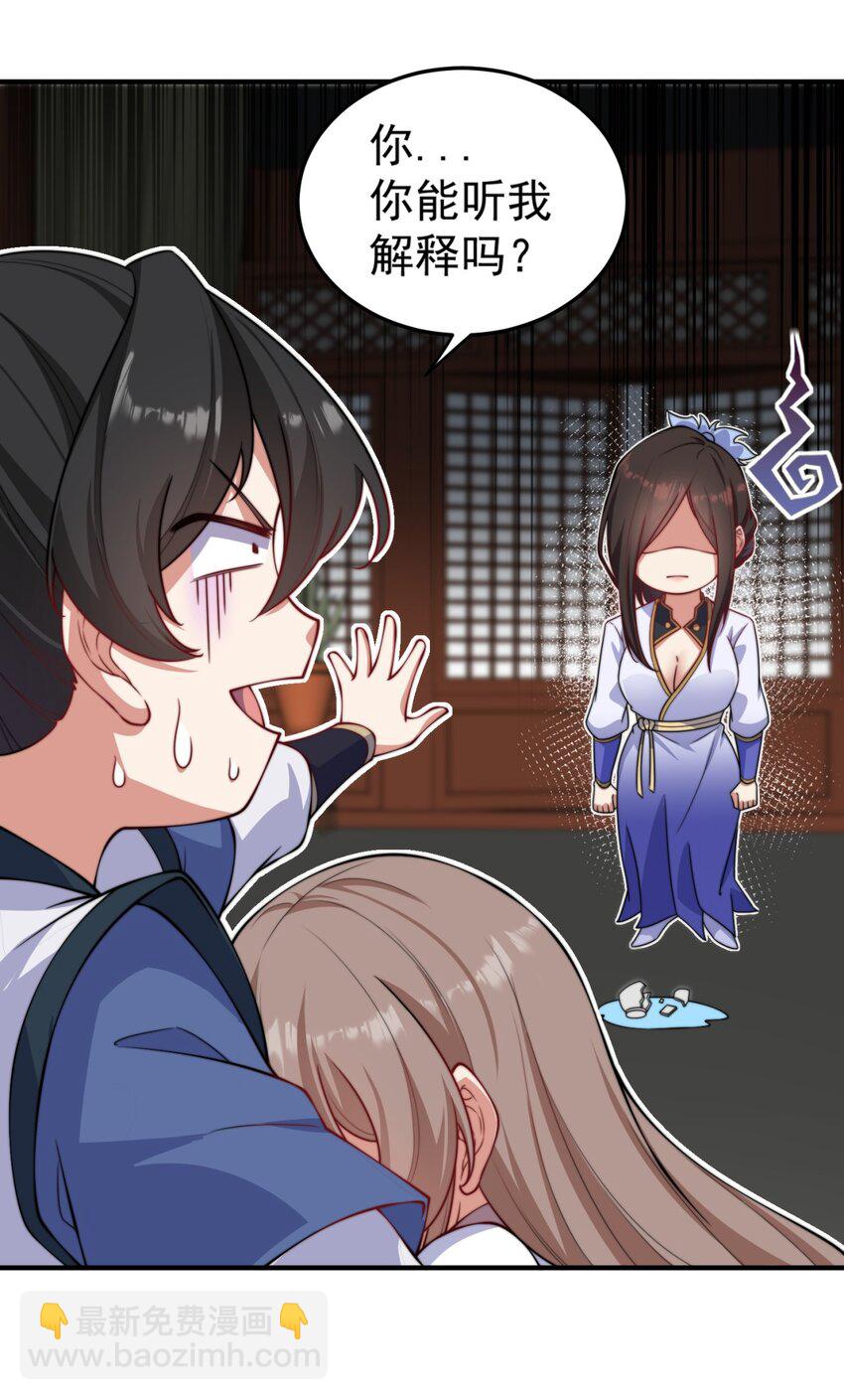 17 第17话(1/2)-第17话