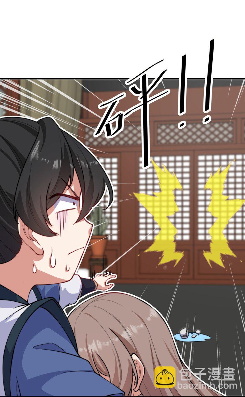 17 第17话(1/2)-第17话