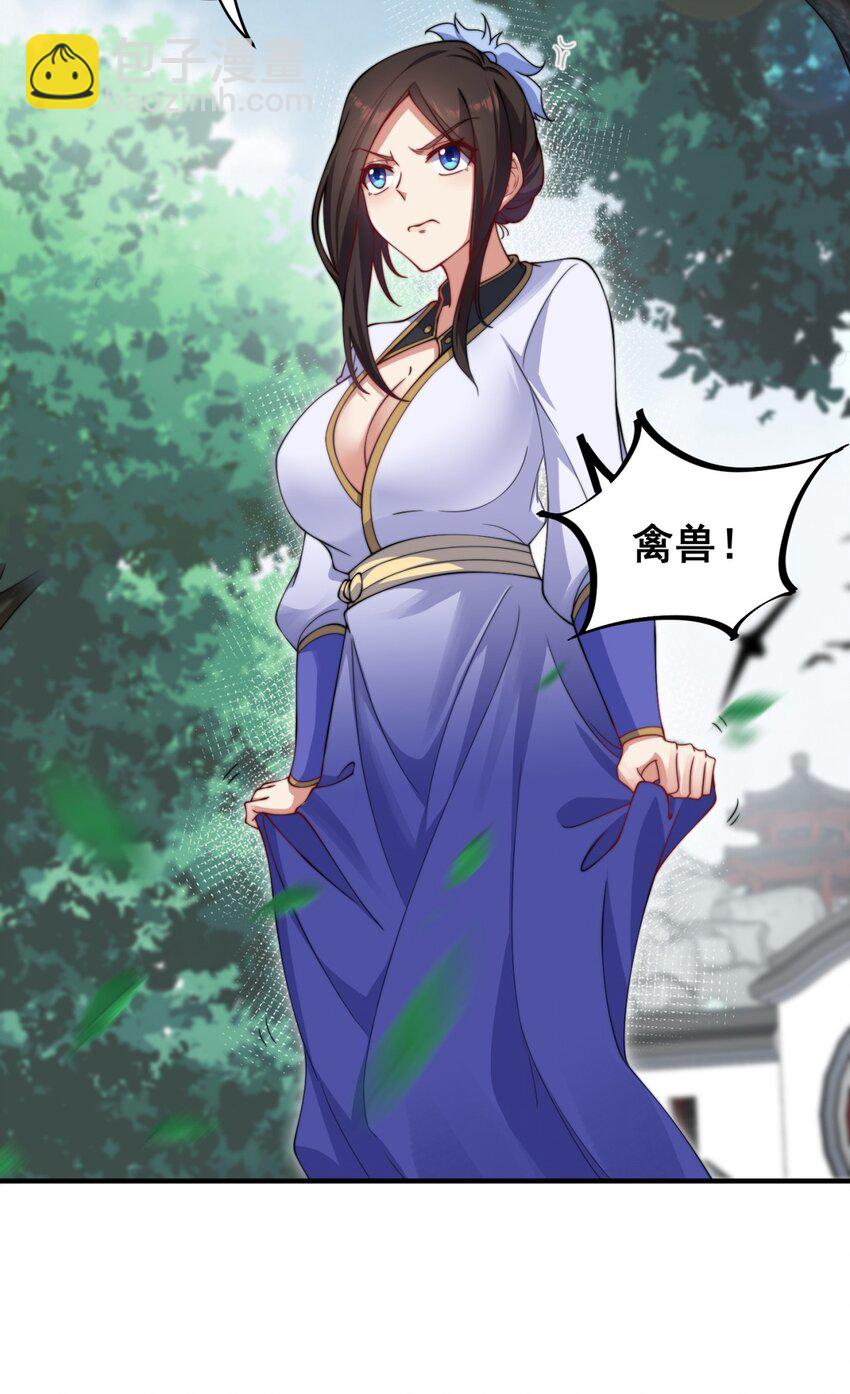 17 第17话(1/2)-第17话