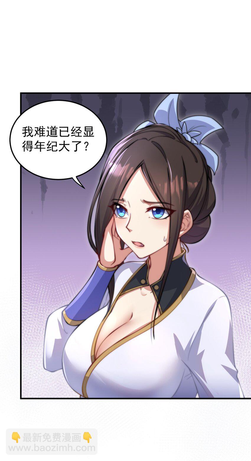 17 第17话(1/2)-第17话