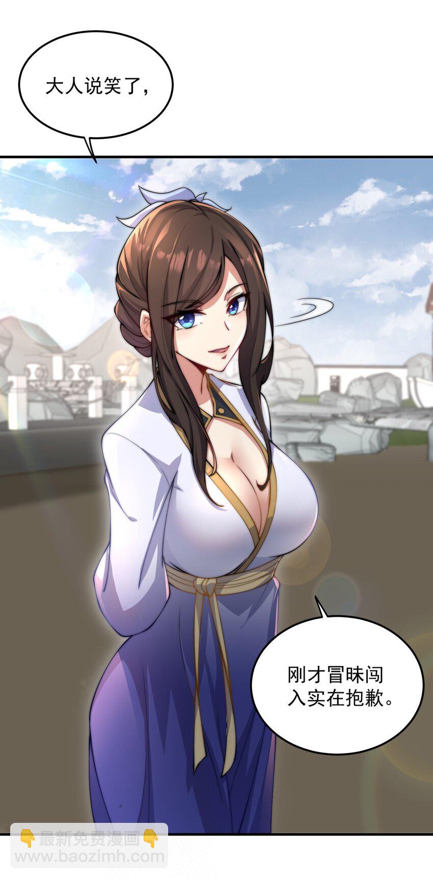 17 第17话(1/2)-第17话