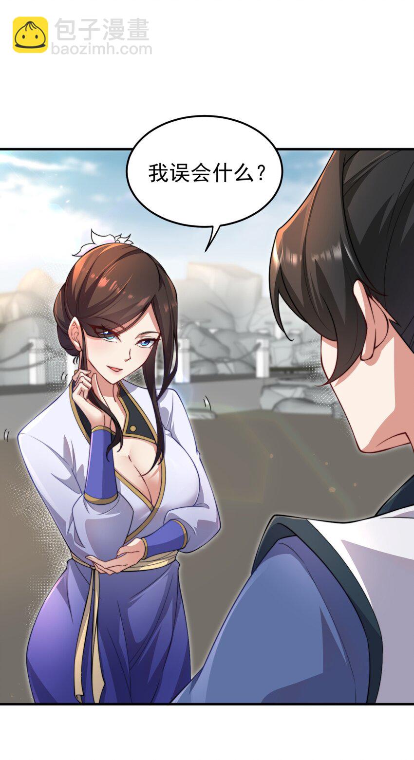 17 第17话(1/2)-第17话