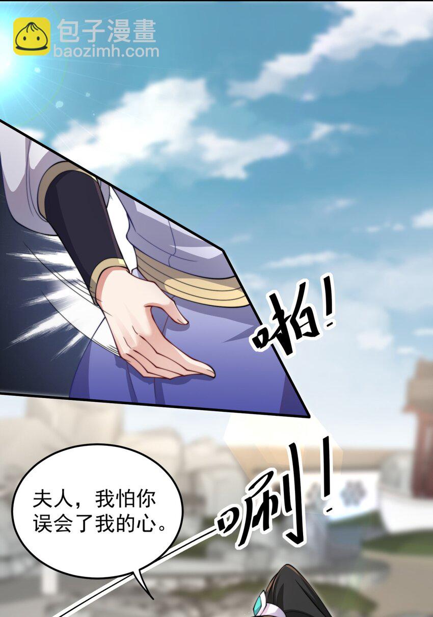 17 第17话(1/2)-第17话