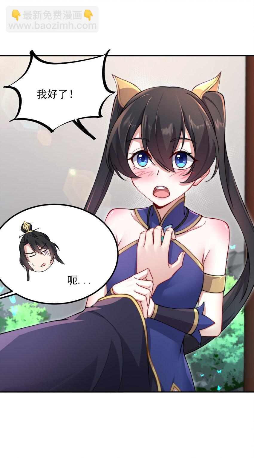 19 第19话(1/2)-第19话