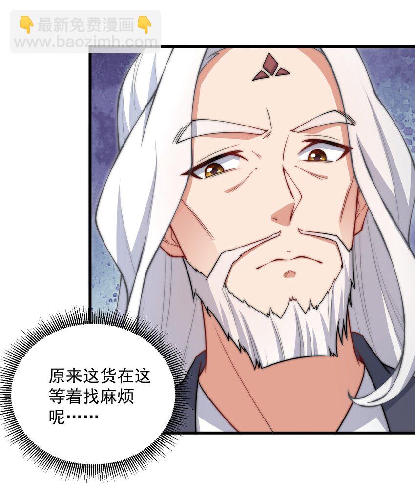 19 第19话(1/2)-第19话