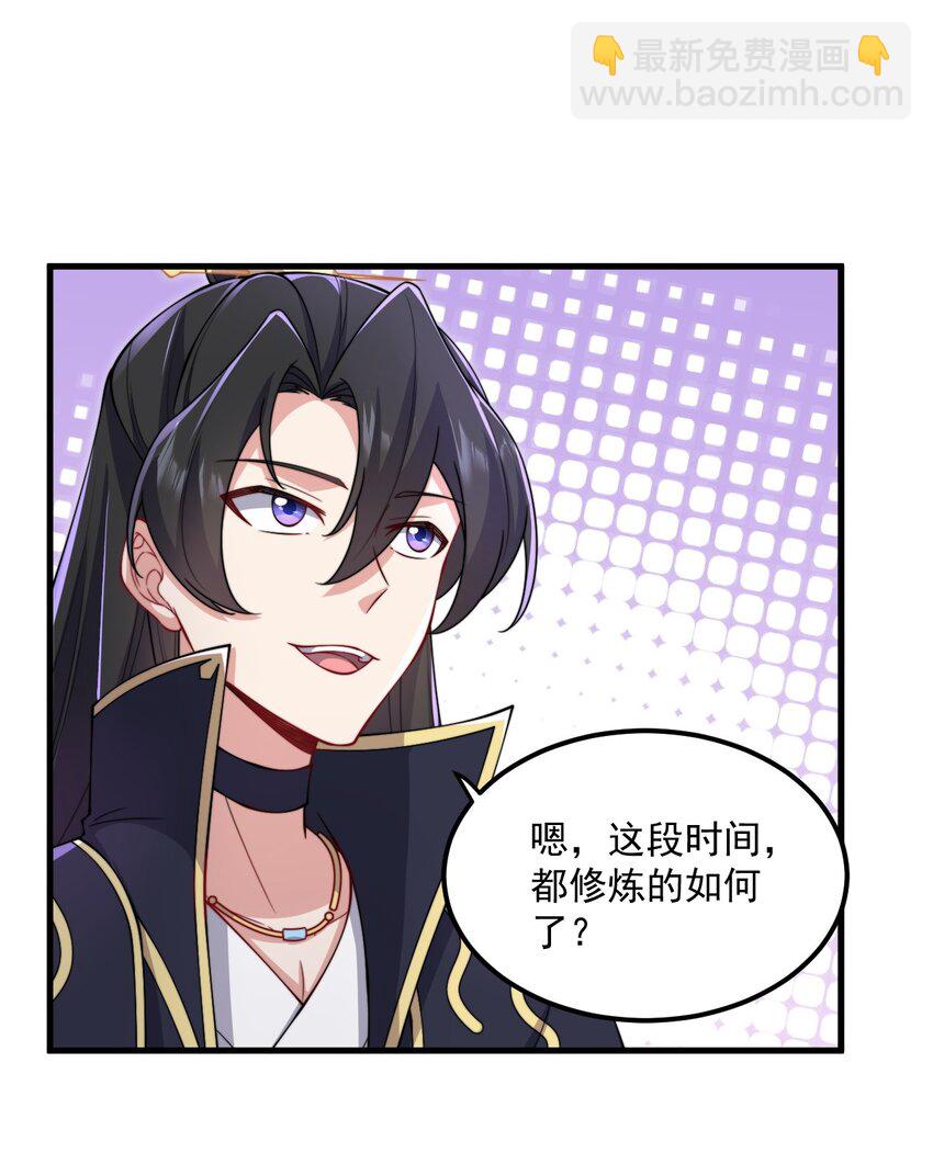 19 第19话(1/2)-第19话