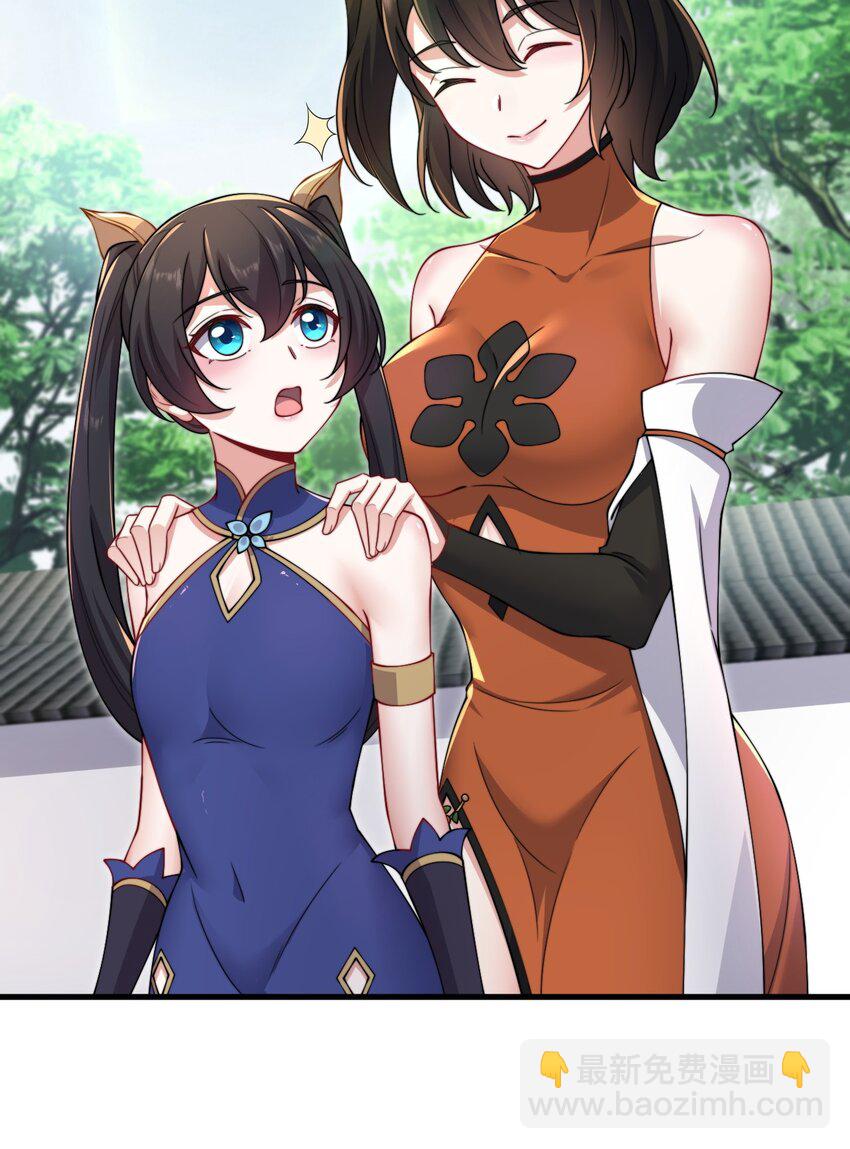 19 第19话(1/2)-第19话