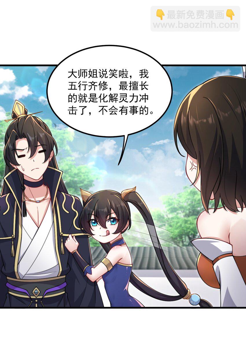 19 第19话(1/2)-第19话