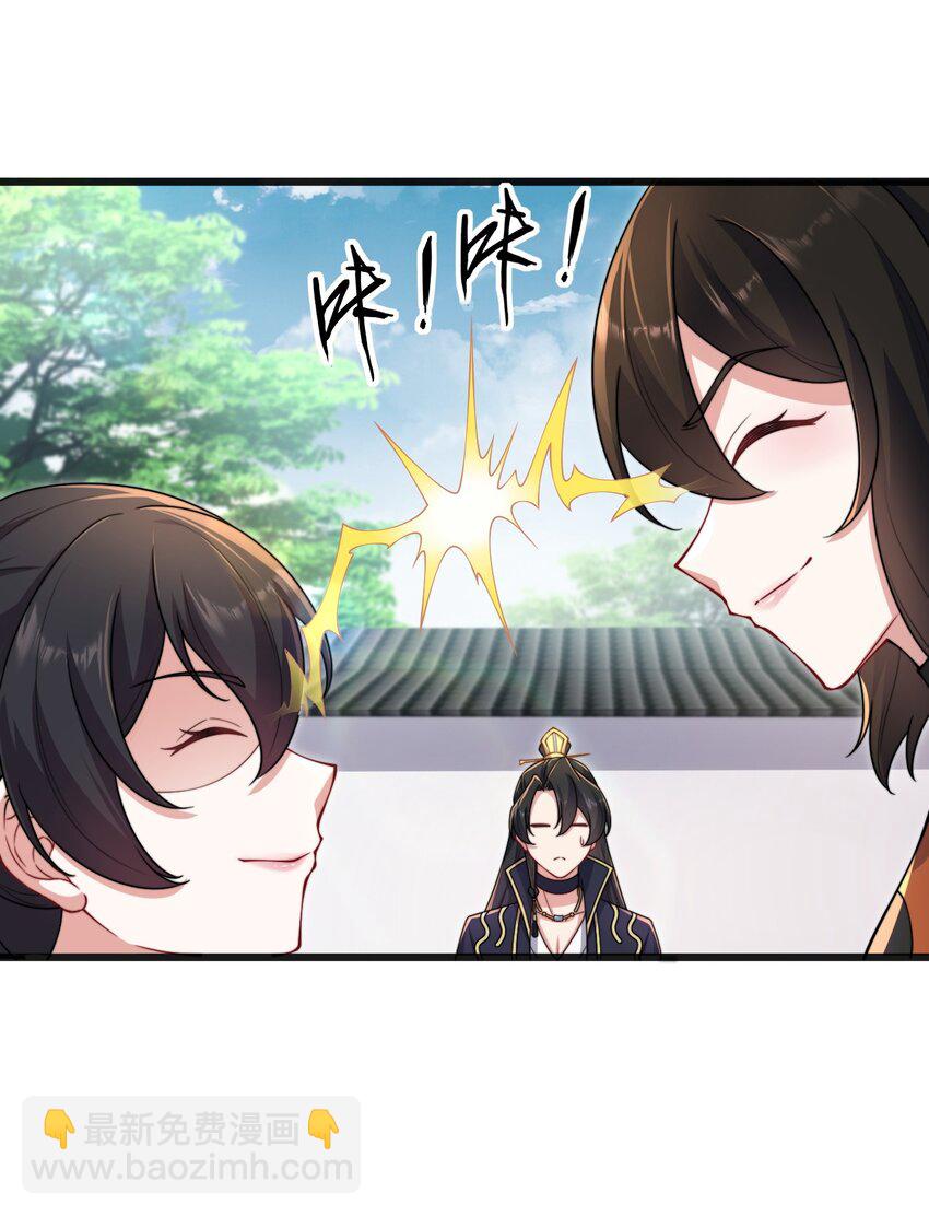 19 第19话(1/2)-第19话