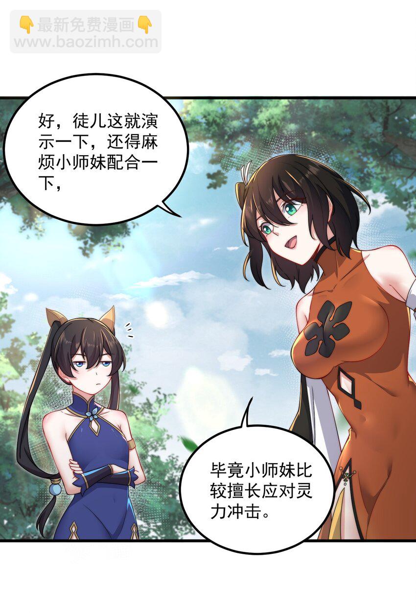 19 第19话(1/2)-第19话