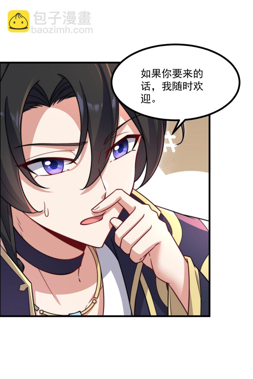 19 第19话(1/2)-第19话