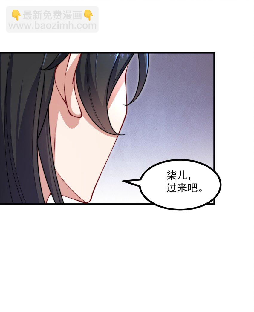 19 第19话(1/2)-第19话