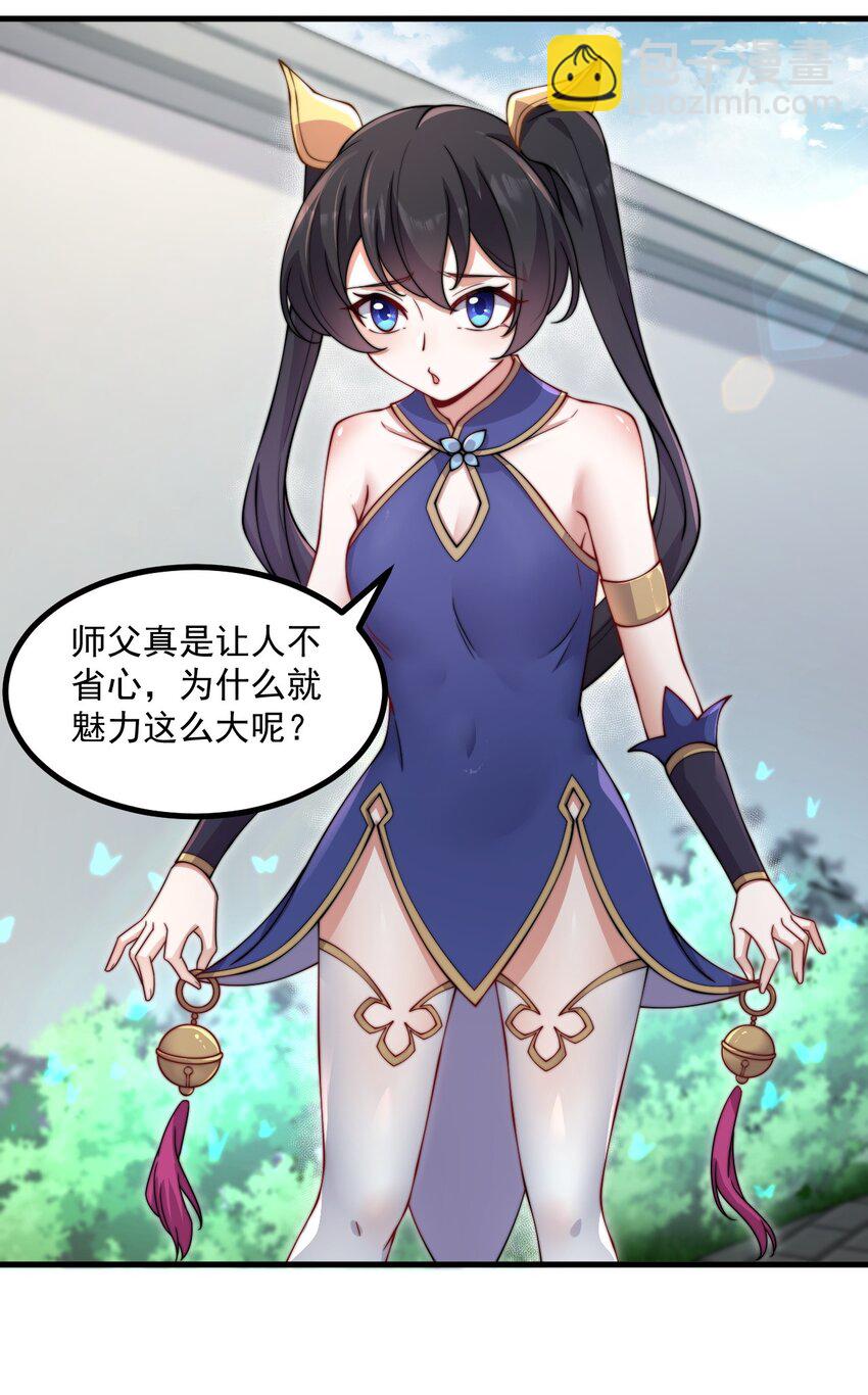 19 第19话(1/2)-第19话