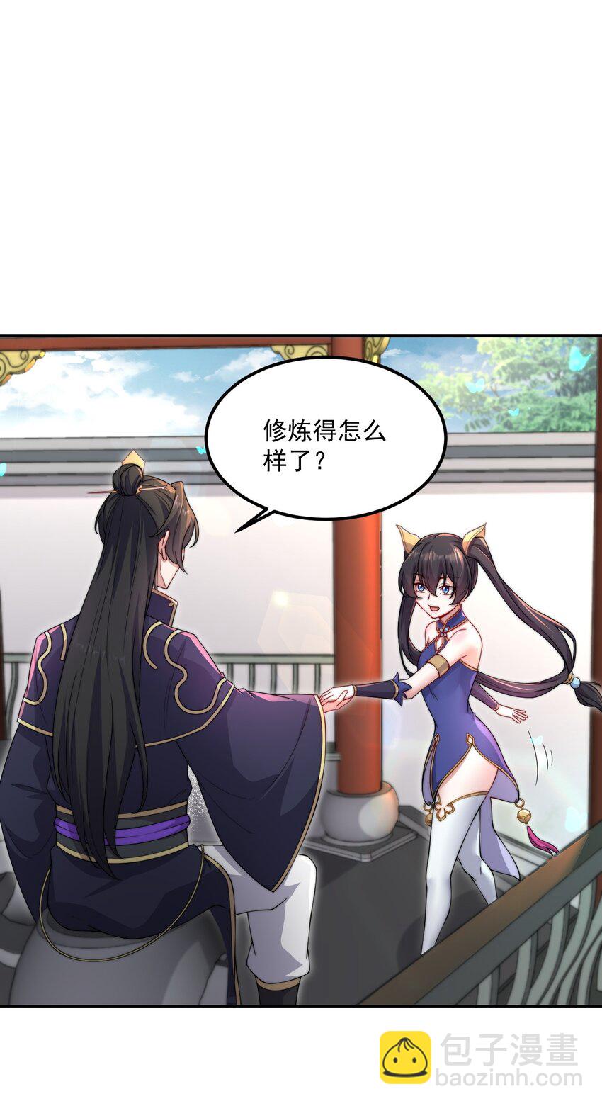 19 第19话(1/2)-第19话