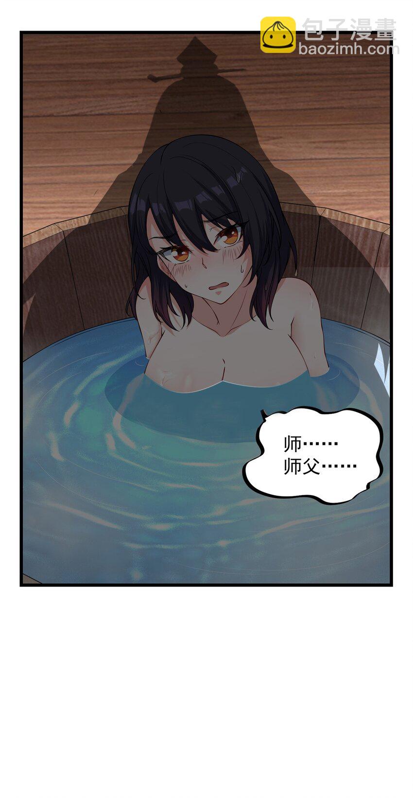 3 第三话(1/2)-第3话