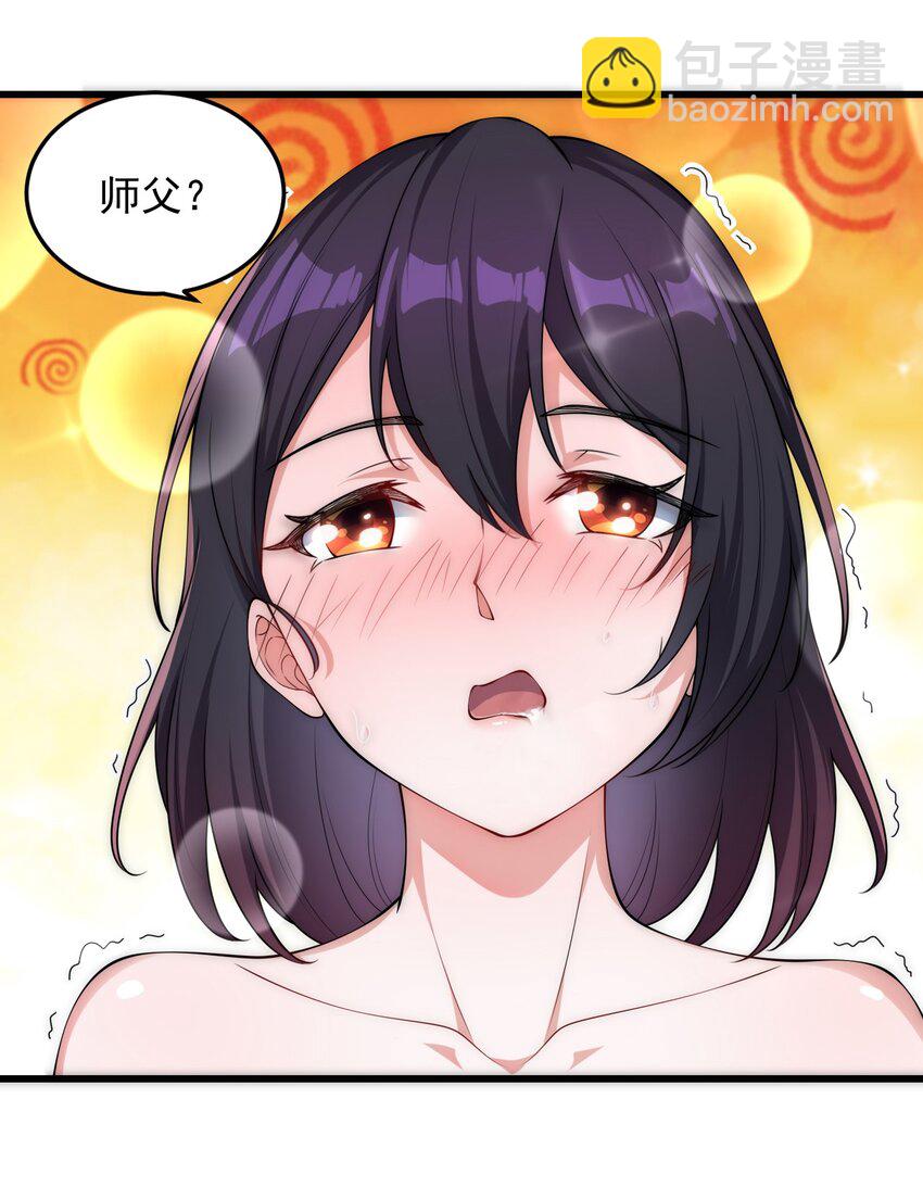 3 第三话(1/2)-第3话