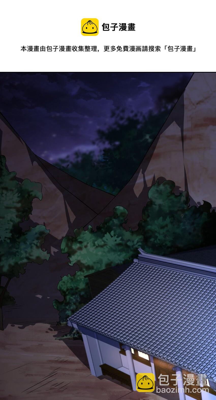 3 第三话(1/2)-第3话