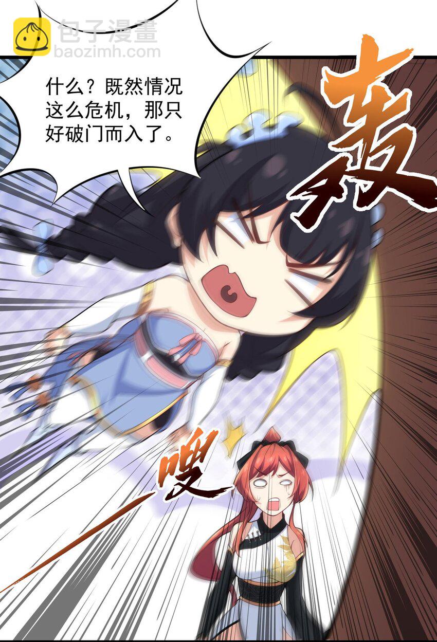 3 第三话(1/2)-第3话