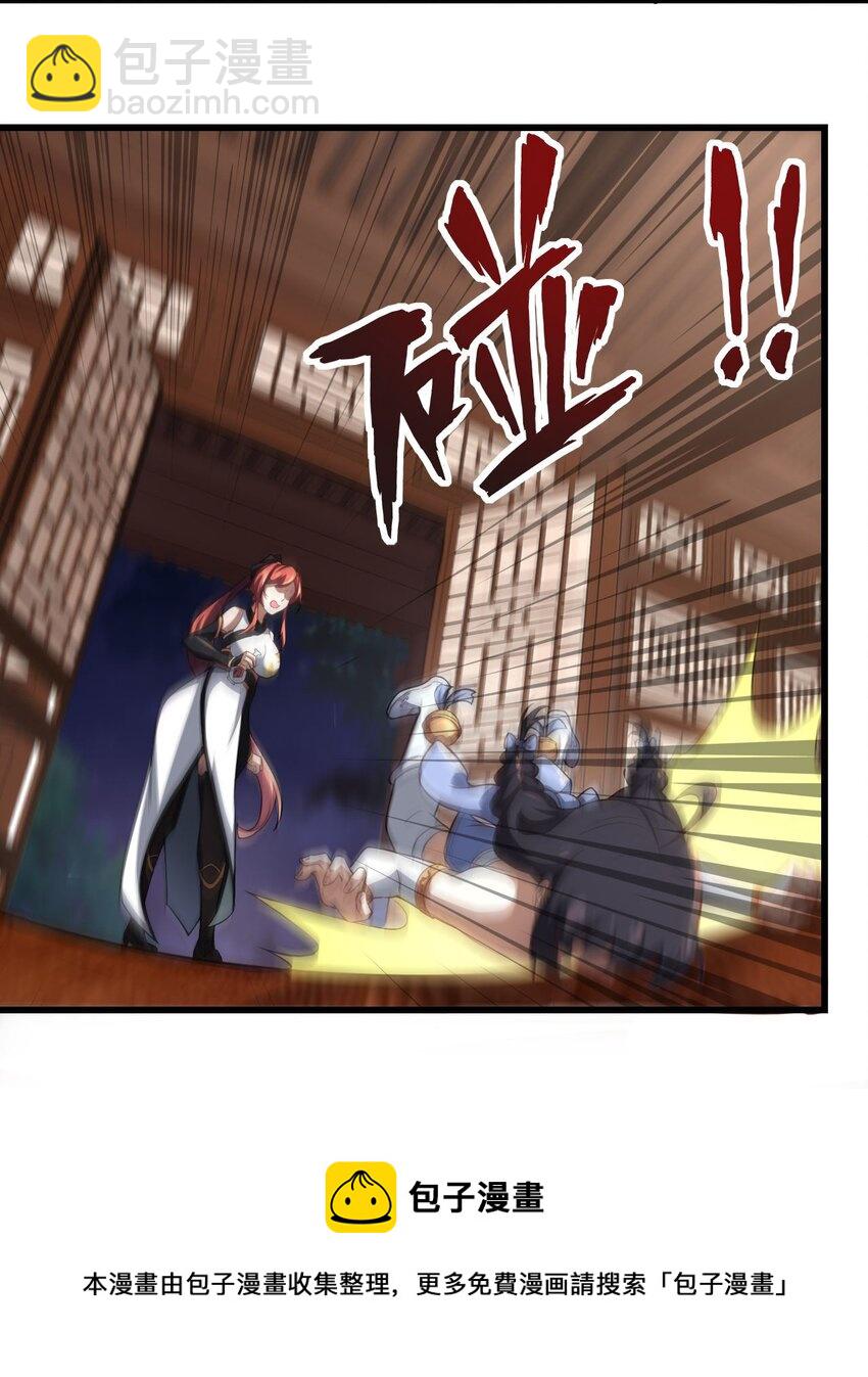 3 第三话(1/2)-第3话