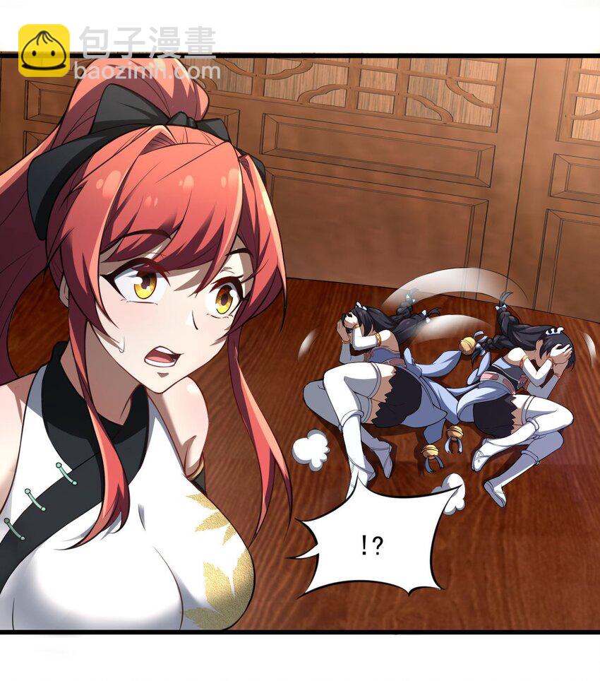 3 第三话(1/2)-第3话