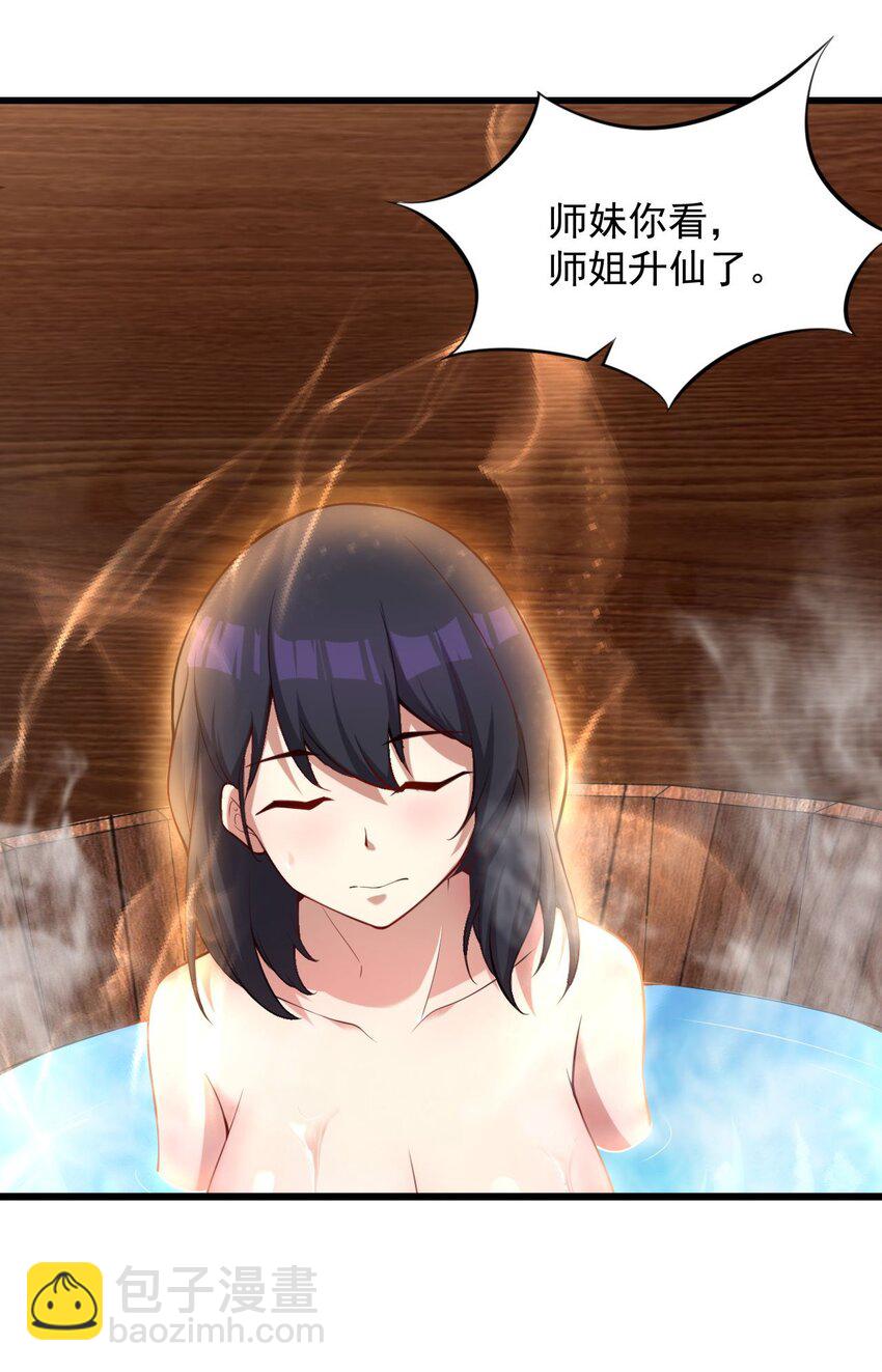 3 第三话(1/2)-第3话