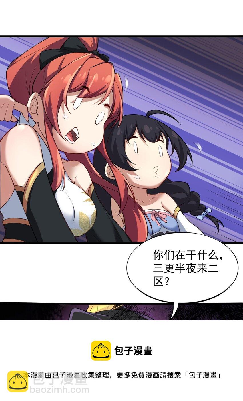 3 第三话(1/2)-第3话