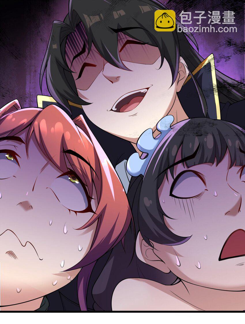 3 第三话(1/2)-第3话