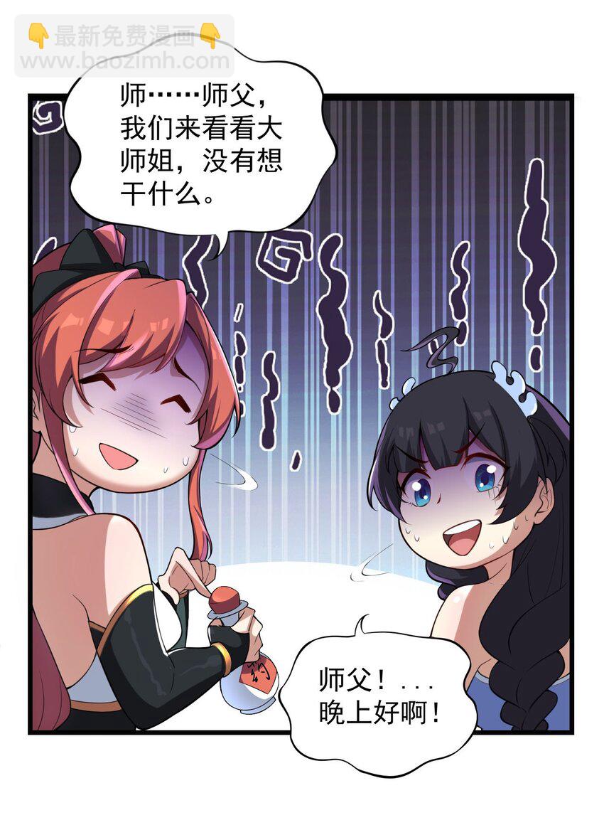 3 第三话(1/2)-第3话