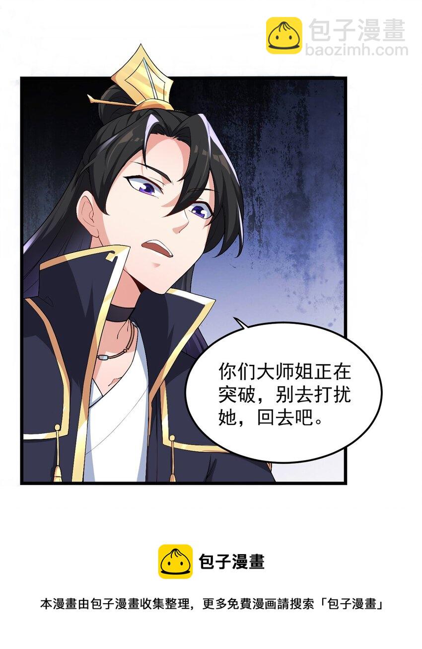 3 第三话(1/2)-第3话