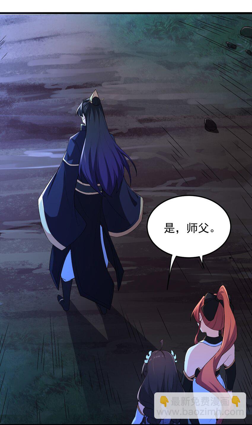 3 第三话(1/2)-第3话