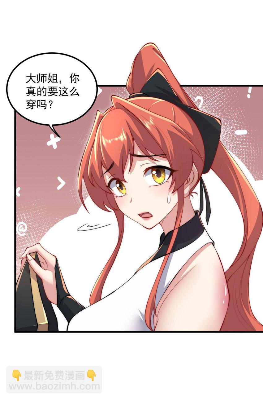 21 第21话(1/2)-第21话