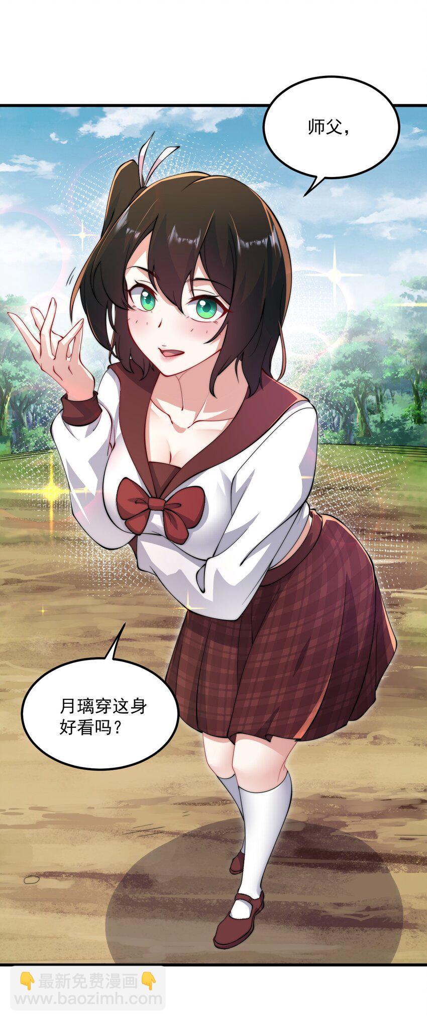 21 第21话(1/2)-第21话