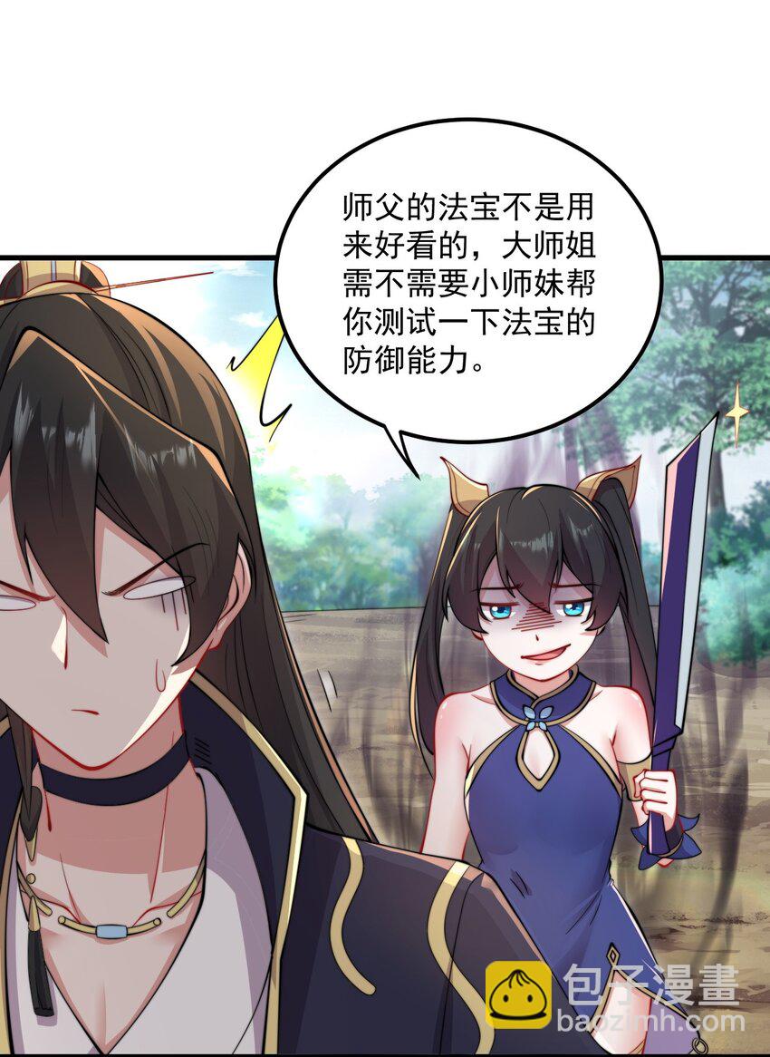 21 第21话(1/2)-第21话