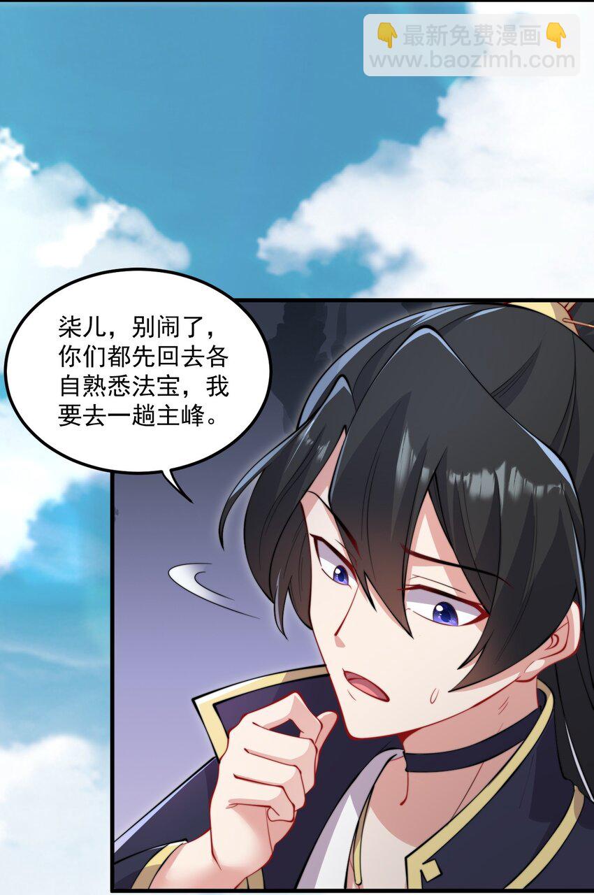 21 第21话(1/2)-第21话