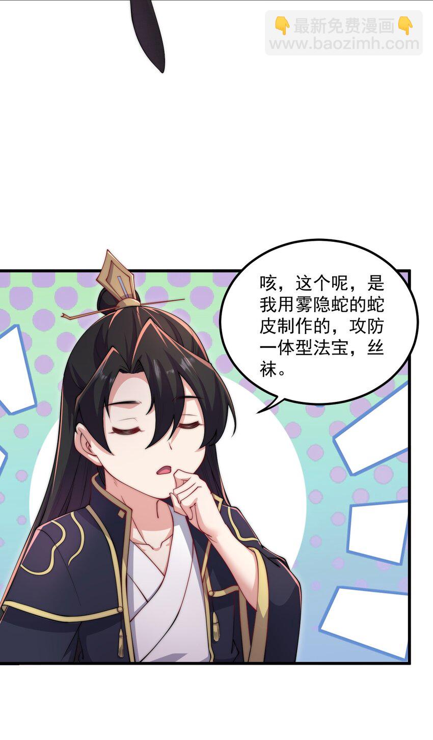 21 第21话(1/2)-第21话