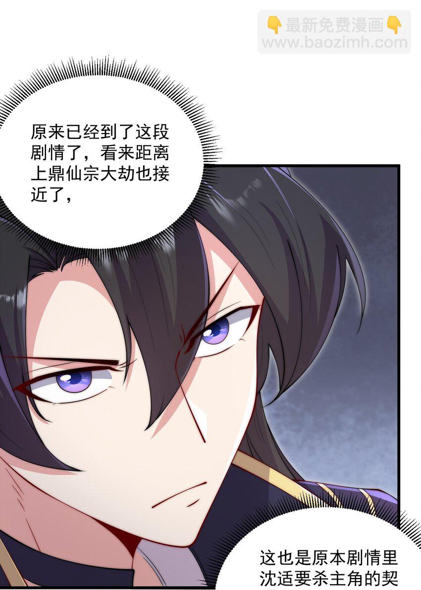 21 第21话(1/2)-第21话