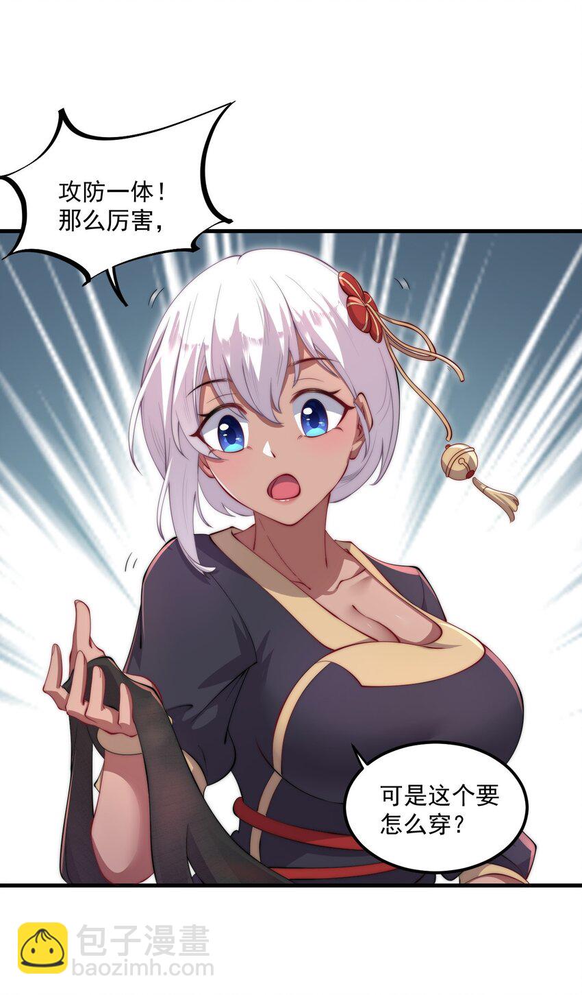 21 第21话(1/2)-第21话