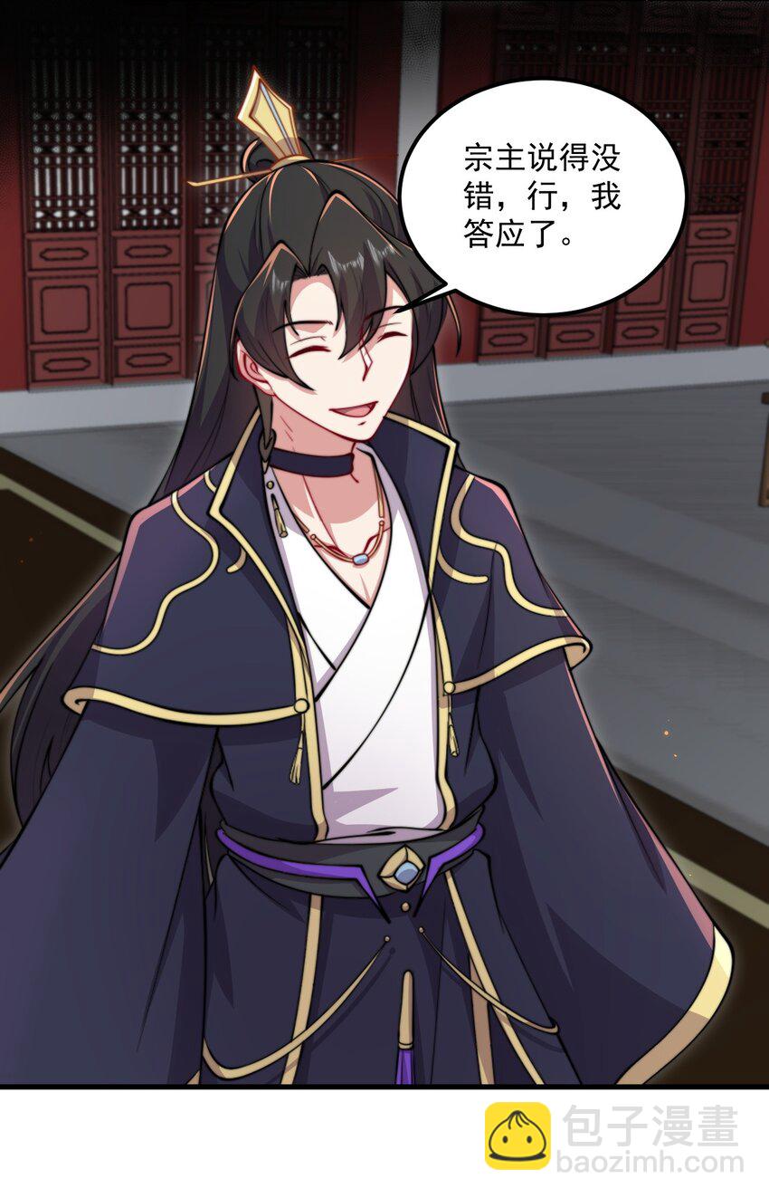 21 第21话(1/2)-第21话