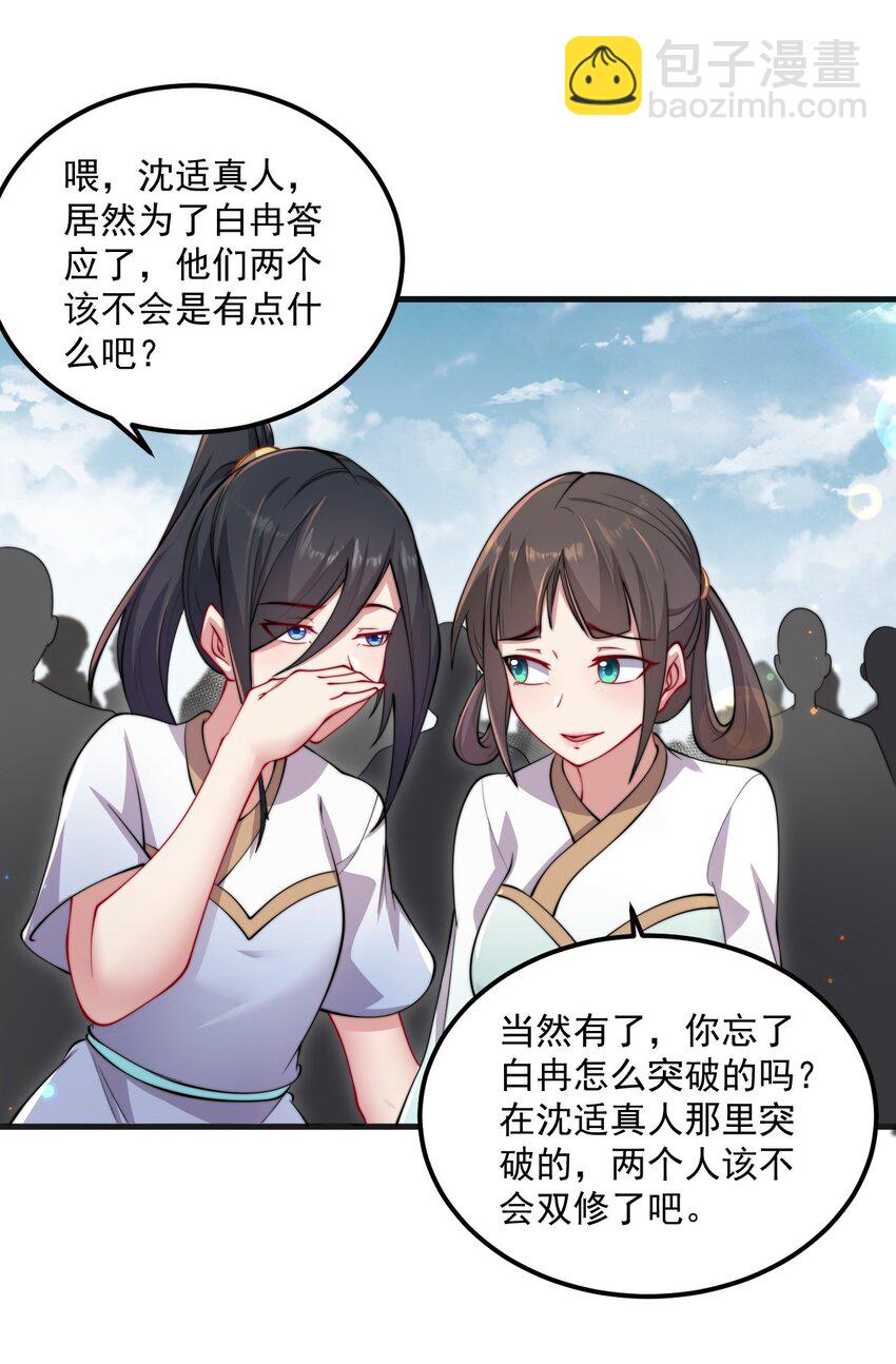 21 第21话(1/2)-第21话