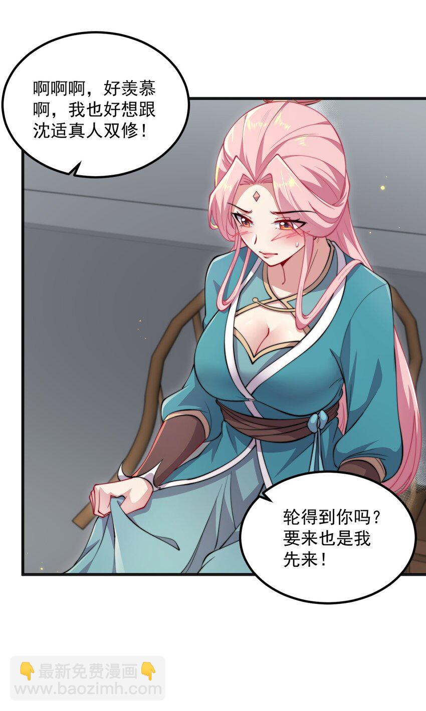 21 第21话(1/2)-第21话