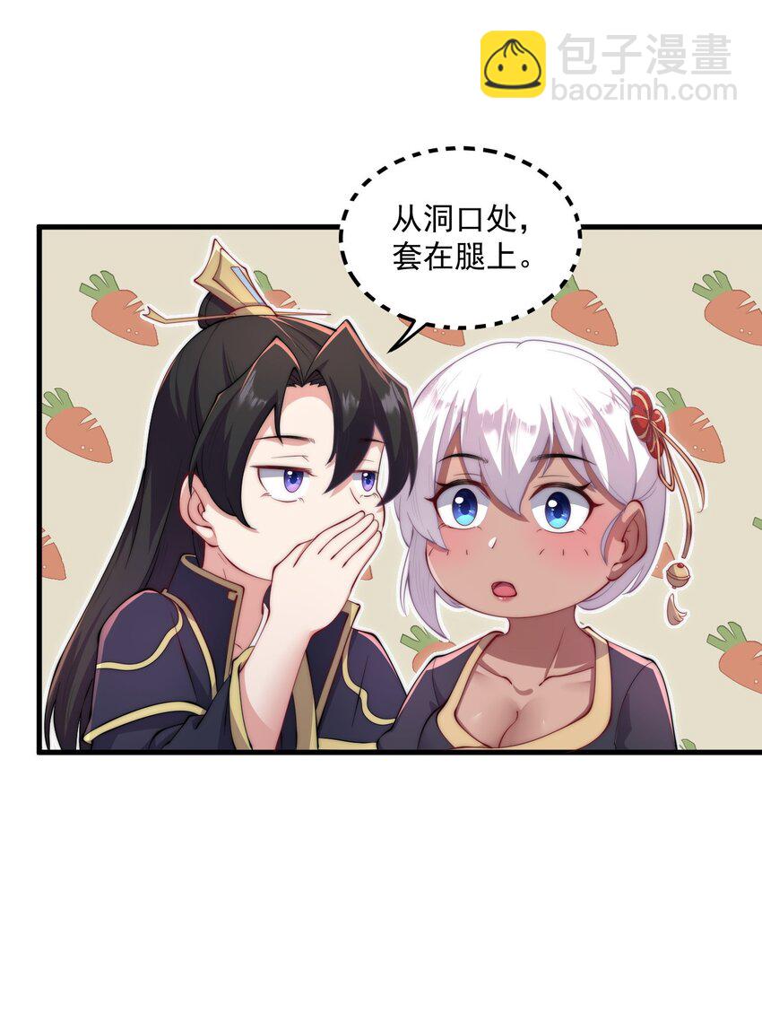 21 第21话(1/2)-第21话