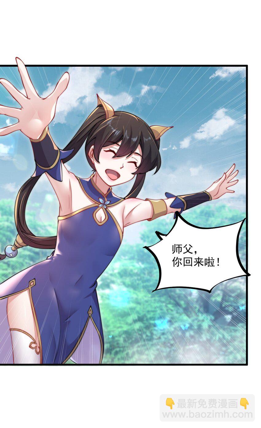 21 第21话(1/2)-第21话